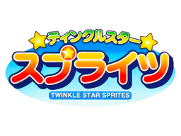 Twinkle Star Sprites (MVS)   © SNK 1996    2/2
