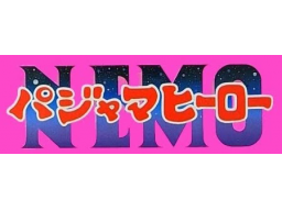 Little Nemo: The Dream Master (NES)   © Capcom 1990    2/2