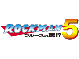 Mega Man 5 (NES) &nbsp; &copy; Capcom 1992 &nbsp;  2/3