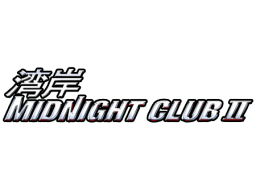 Midnight Club II (PS2)   © Rockstar Games 2003    1/1