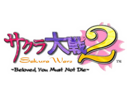 Sakura Taisen 2 (DC)   © Sega 2002    1/1