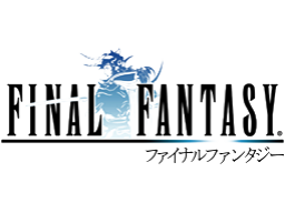 Final Fantasy (3DS)   © Square Enix 2015    2/2