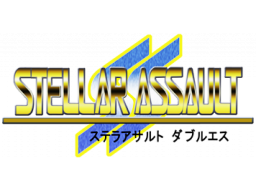 Stellar Assault SS (SS)   © Sims 1998    1/1