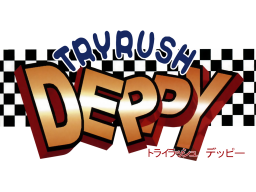 Tryrush Deppy (SS)   © Nihon Create 1996    1/1