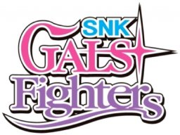 SNK Gals Fighters (NGPC)   © SNK 2000    1/1