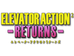 Elevator Action Returns (ARC)   © Taito 1994    1/1