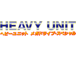 Heavy Unit (ARC)   © Taito 1988    1/1