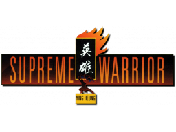 Supreme Warrior (MCD)   © Digital Pictures 1994    1/1