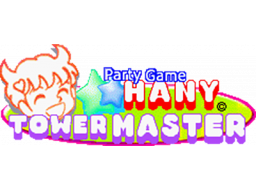 Hany Party Game (GP32)   ©      1/1