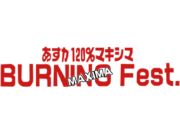 Asuka 120% Maxima Burning Fest (PCCD)   © Interchannel 1995    1/1