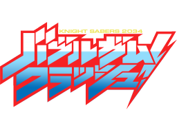 Bubblegum Crash (PCE) &nbsp; &copy; Naxat Soft 1991 &nbsp;  1/1