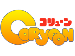 Coryoon (PCE) &nbsp; &copy; Naxat Soft 1991 &nbsp;  1/1