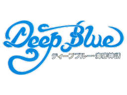 Deep Blue (PCE) &nbsp; &copy; NEC 1989 &nbsp;  1/1