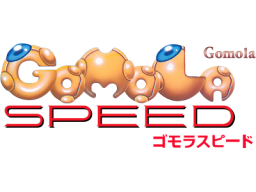 Gomola Speed (PCE) &nbsp; &copy; UPL 1990 &nbsp;  1/1