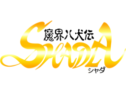 Makai Hakkenden Shada (PCE)   © Data East 1989    1/1