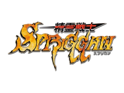 Spriggan (PCCD)   © Naxat Soft 1991    1/1