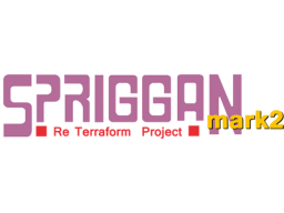 Spriggan Mark 2: Re Terraform Project (PCCD)   © Naxat Soft 1992    1/1