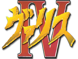 Valis IV (PCCD) &nbsp; &copy; Telenet 1991 &nbsp;  1/1