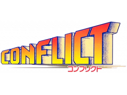Conflict (NES)   © Vic Tokai 1989    1/1