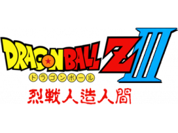 Dragon Ball Z III: Ressen Jinzou Ningen (NES)   © Bandai 1992    1/1