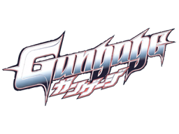 Gungage (PS1)   © Konami 1999    1/1