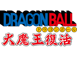 Dragon Ball: Daimaou Fukkatsu (NES)   © Bandai 1988    1/1