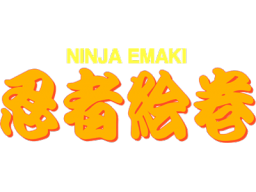 Ninja Emaki (ARC)   © Nichibutsu 1986    1/1