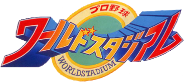 World Stadium '89