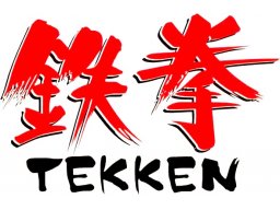 Tekken (ARC)   © Namco 1994    2/3