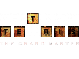 Tetris: The Grand Master (ARC)   © Arika 1998    1/1