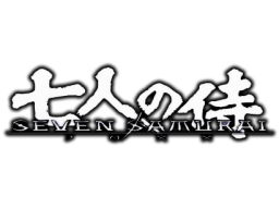 Seven Samurai 20XX (PS2)   © Sammy 2004    1/1