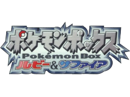 Pok�mon Box (GCN) &nbsp; &copy; Nintendo 2003 &nbsp;  1/1