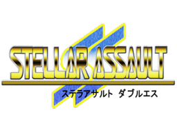 Stellar Assault (32X)   © Sega 1995    1/1