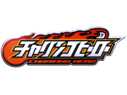 Charinko Hero (GCN) &nbsp; &copy; Banpresto 2003 &nbsp;  1/1