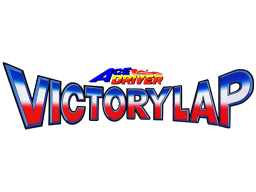 Ace Driver: Victory Lap (ARC)   © Namco 1996    1/1