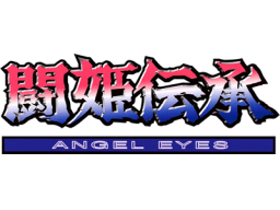 Angel Eyes (ARC)   © Tecmo 1996    1/1