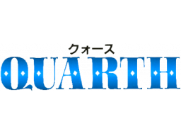 Quarth (ARC)   © Konami 1989    2/4