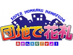 <a href='https://www.playright.dk/arcade/titel/danchi-de-hanafuda'>Danchi De Hanafuda</a>    12/30