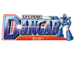 Dangar: Ufo Robo (ARC)   © Nichibutsu 1986    1/1