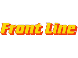 Front Line (ARC)   © Taito 1982    2/2