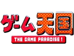 The Game Paradise! Master Of Shooting (ARC)   © Jaleco 1995    1/1
