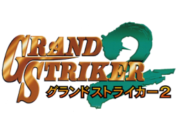 Grand Striker 2 (ARC)   © Human 1996    1/1