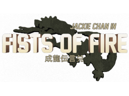Jackie Chan In Fists Of Fire (ARC)   © Kaneko 1995    1/1