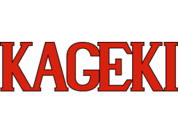 Kageki (ARC)   © Taito 1988    1/3