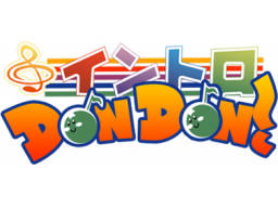 Karaoke Quiz Intro Don Don! (ARC)   © SunSoft 1996    1/1