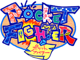 Pocket Fighter (ARC)   © Capcom 1997    1/1