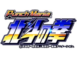Punch Mania: Hokuto No Ken (ARC)   © Konami 2000    2/3
