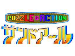 <a href='https://www.playright.dk/arcade/titel/puzzle-+-action-treasure-hunt'>Puzzle & Action: Treasure Hunt</a>    4/30