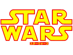 Star Wars Arcade (ARC)   © Sega 1993    1/2