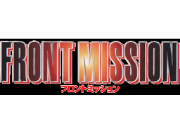 Front Mission (SNES)   © Square 1995    1/2
